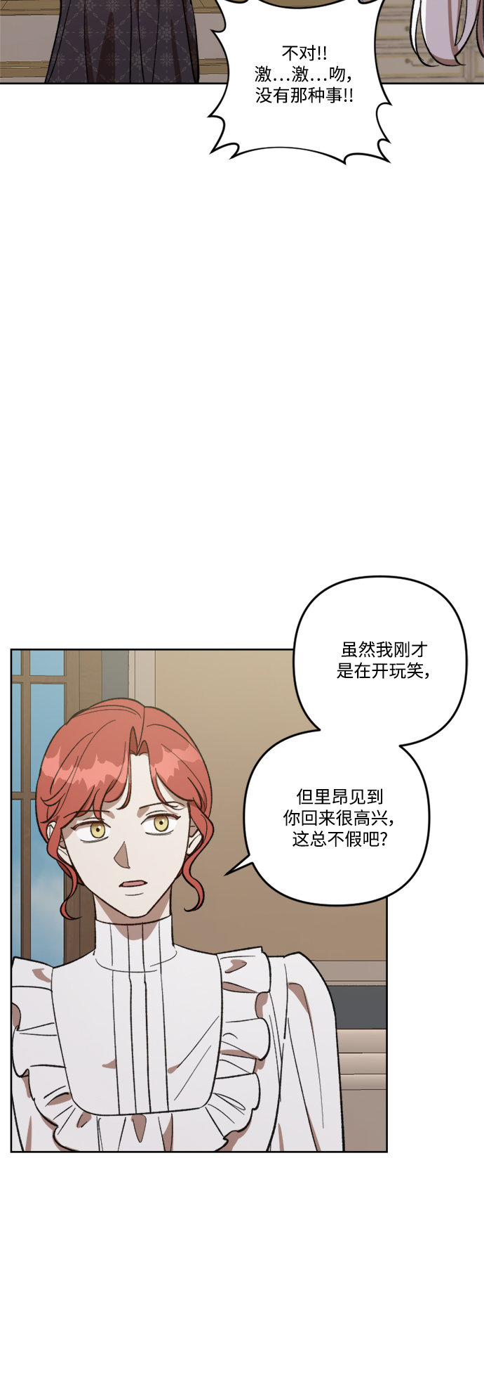 第69话33