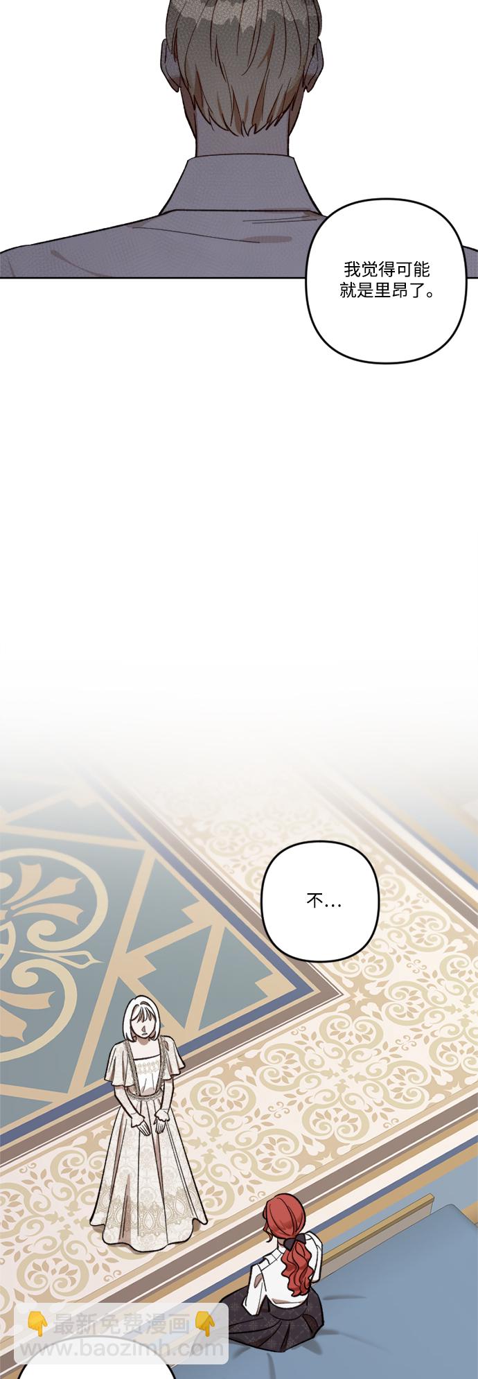 第69话35