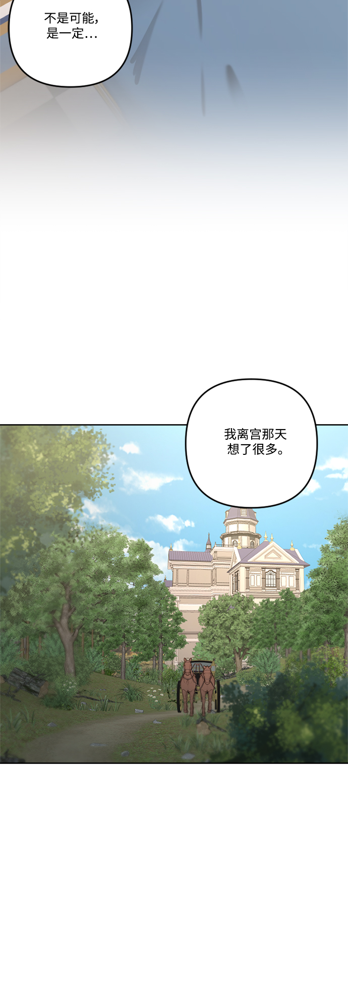 第69话36