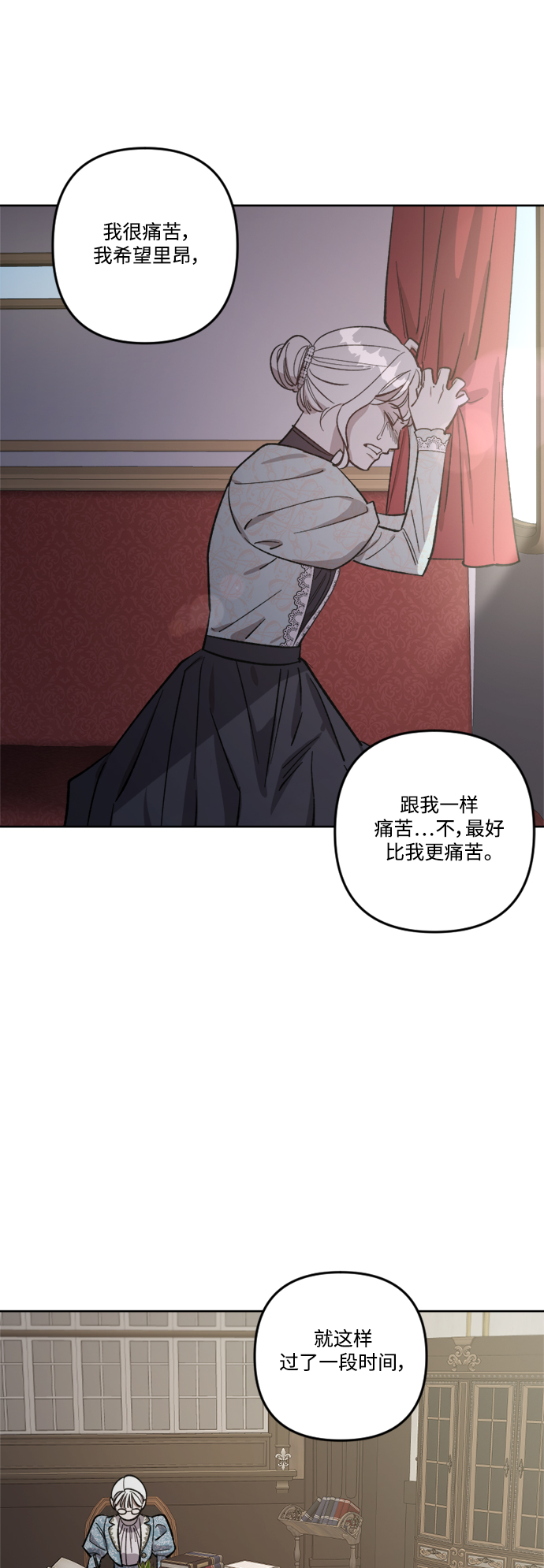 第69话37