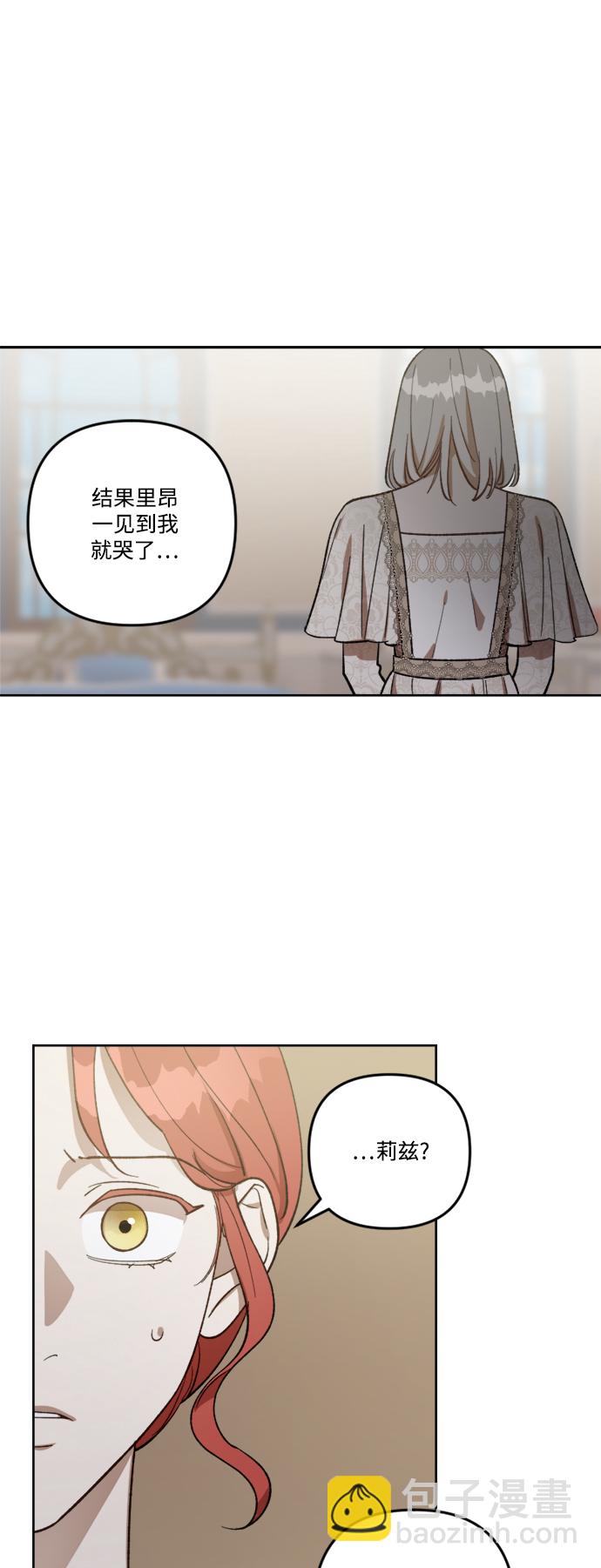 第69话40