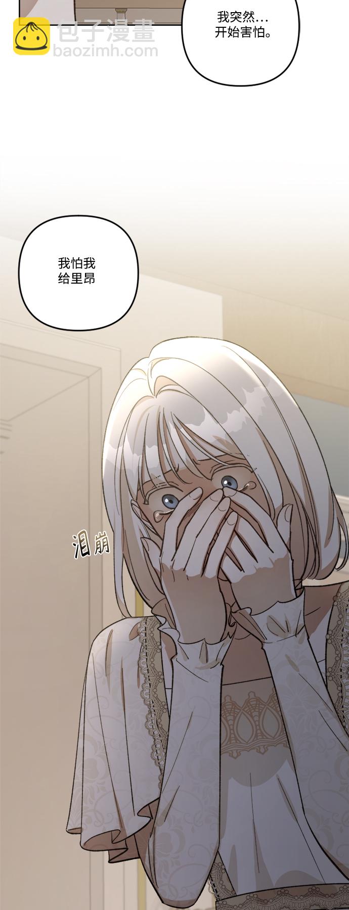 第69话41