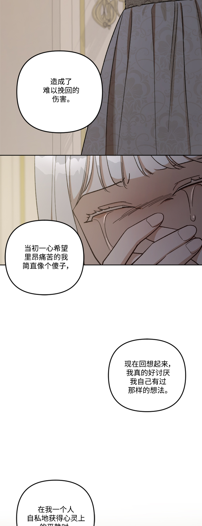 第69话42