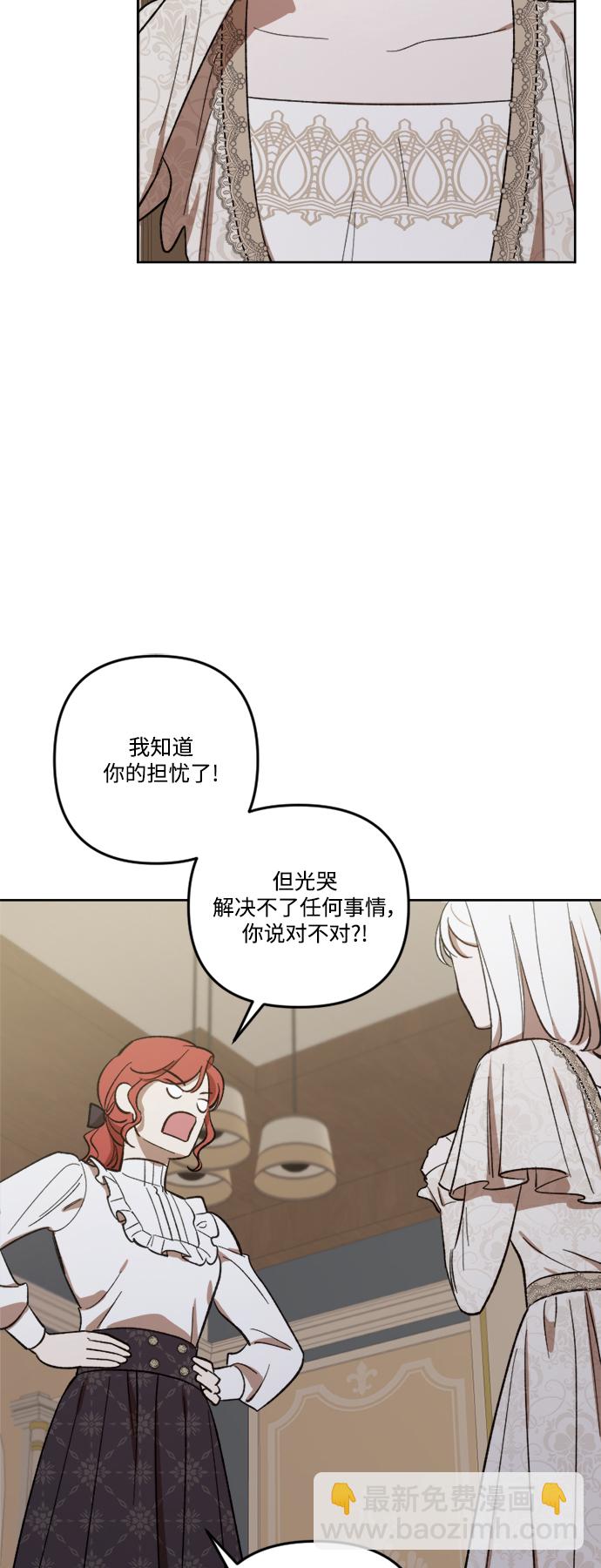 第69话45