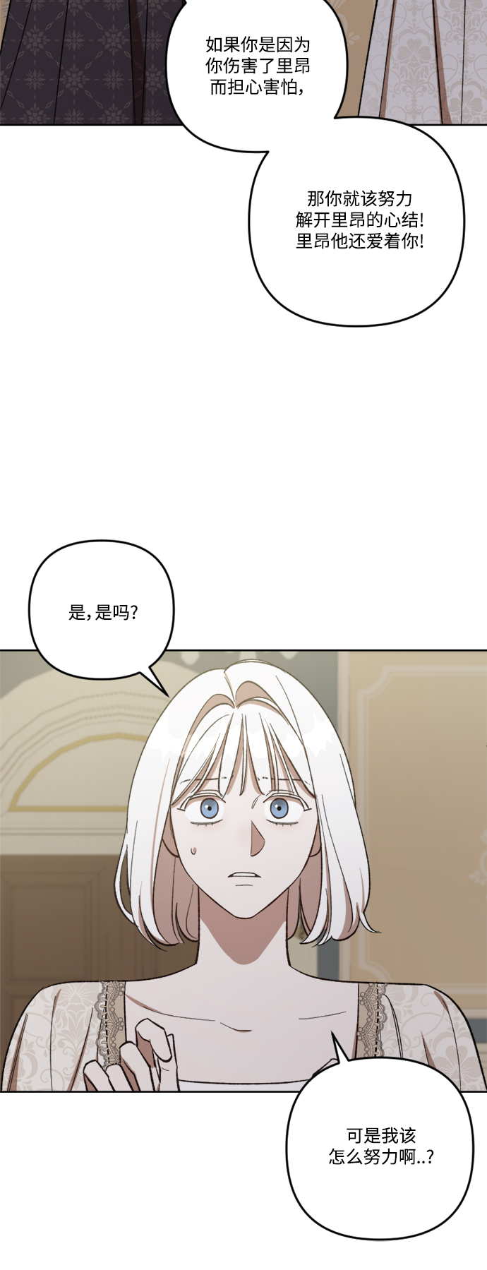 第69话46
