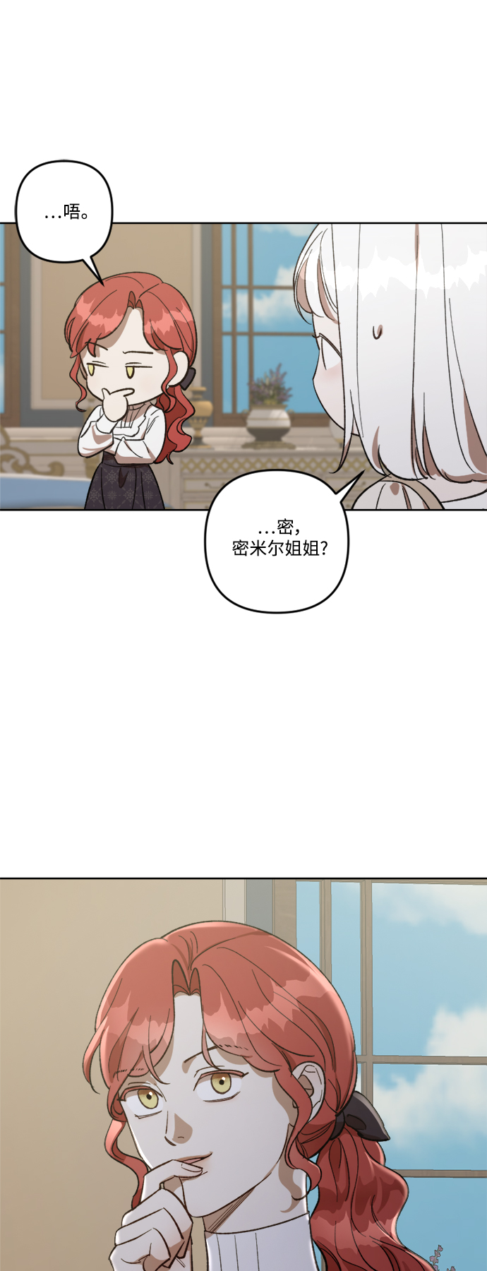 第69话47