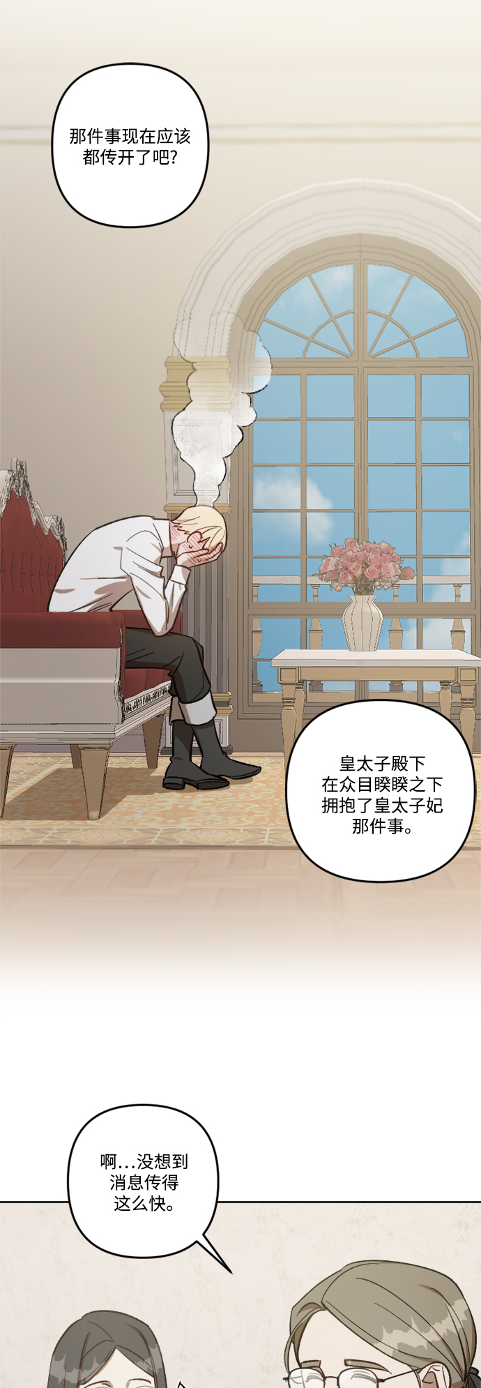 第69话5