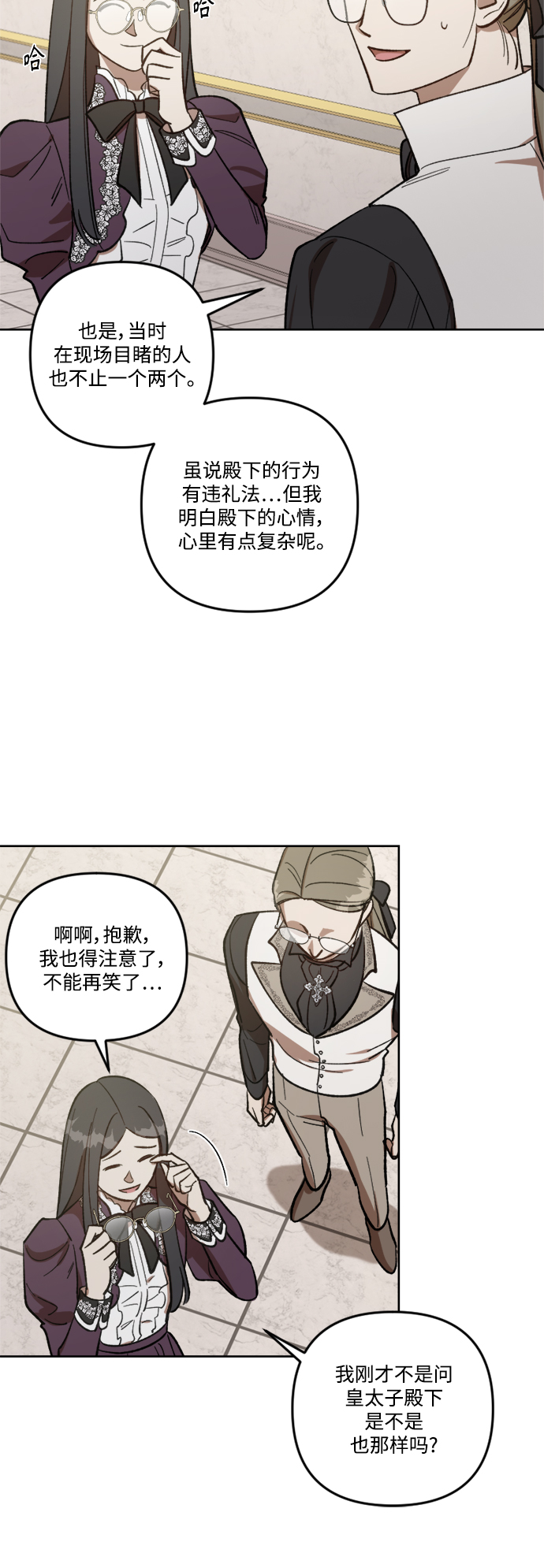 第69话6