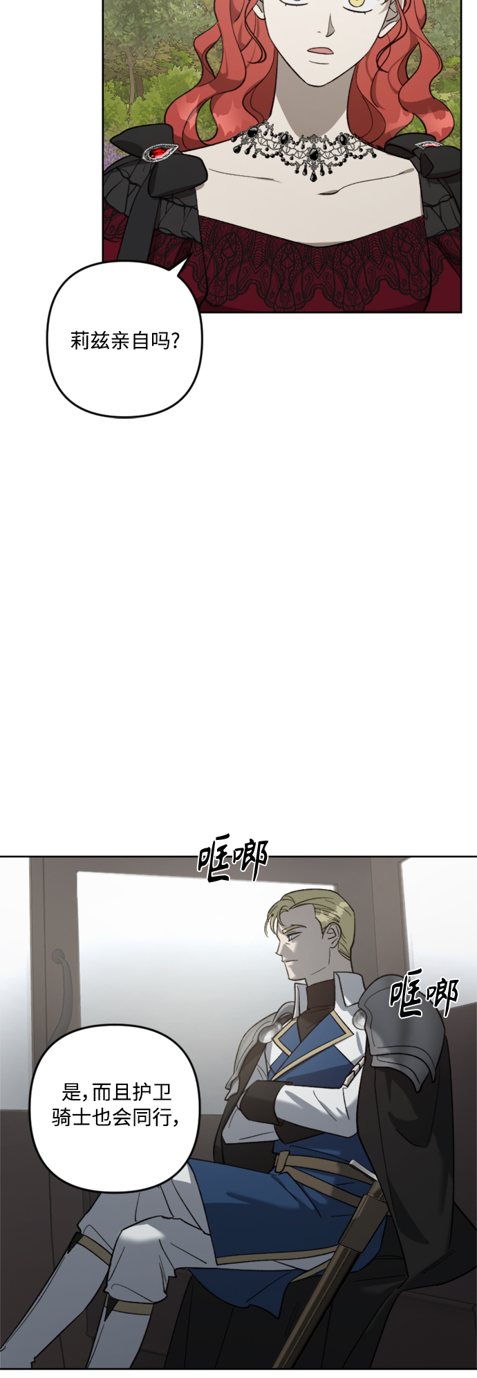 第77话5
