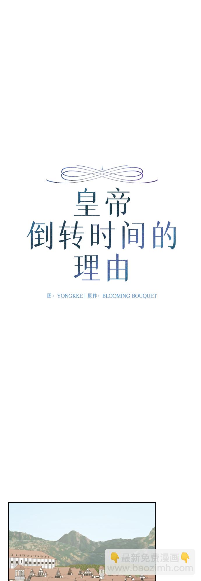 第77话8