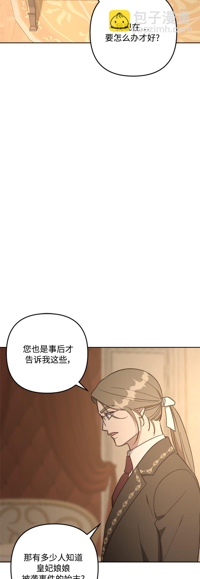 第79话11