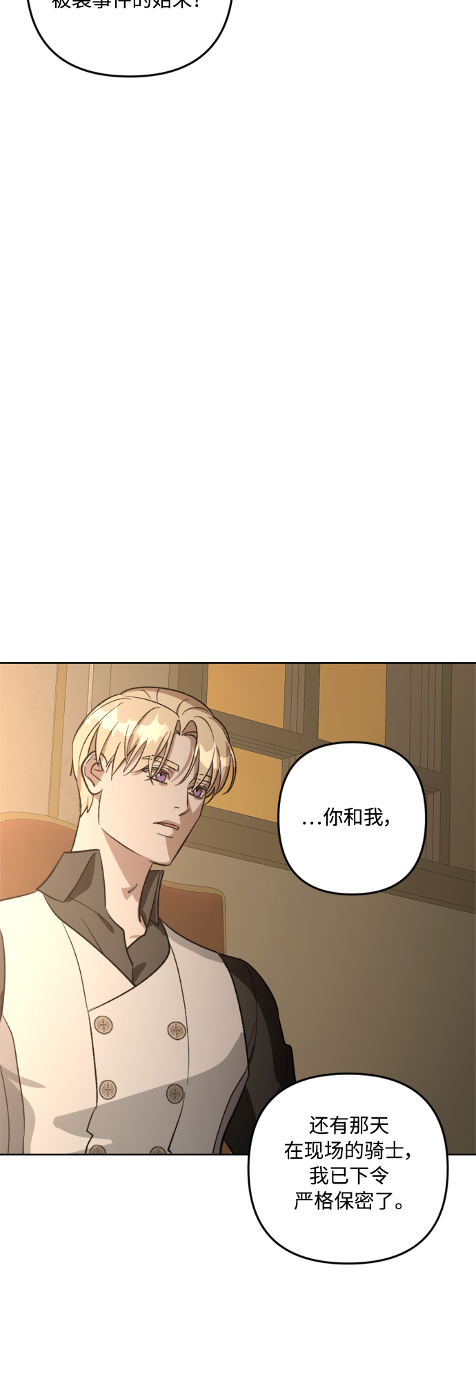第79话12