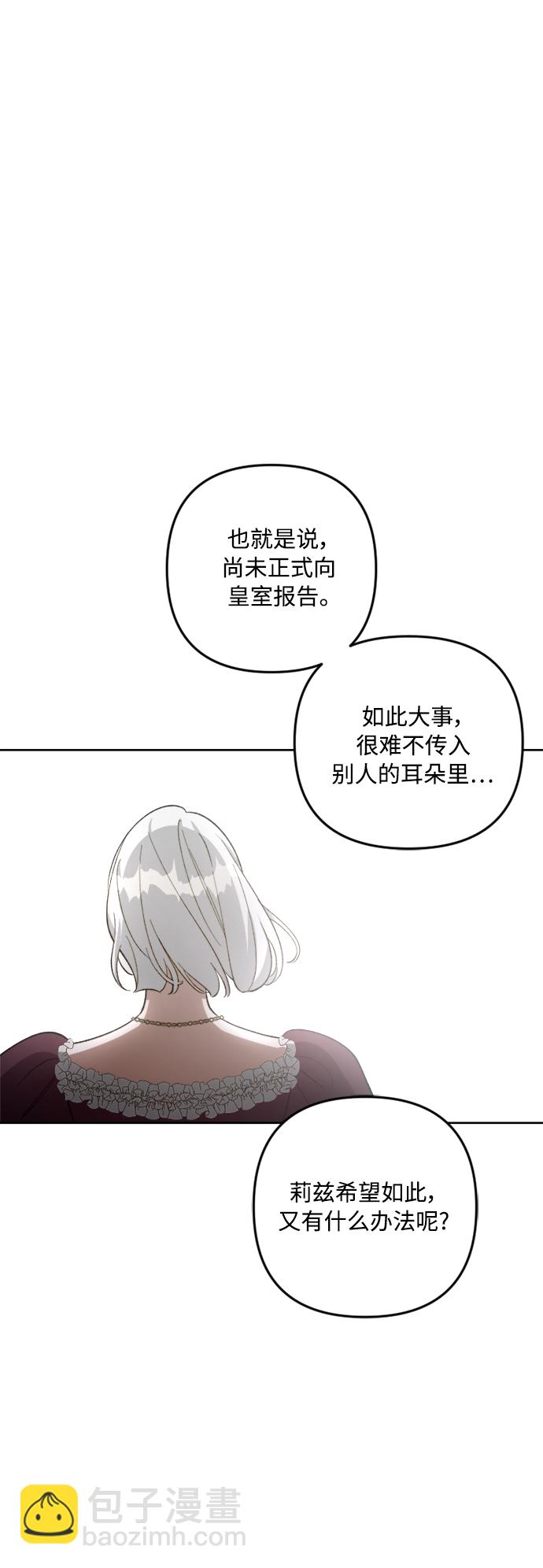 第79话13