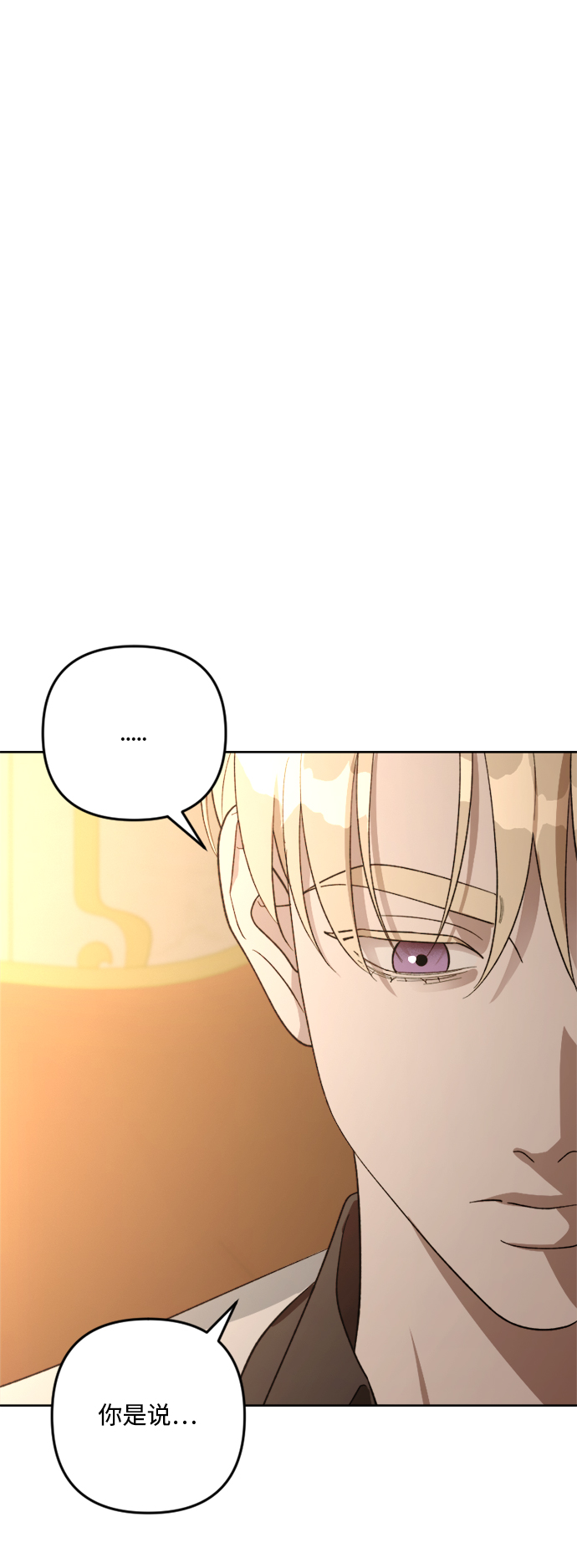第79话16