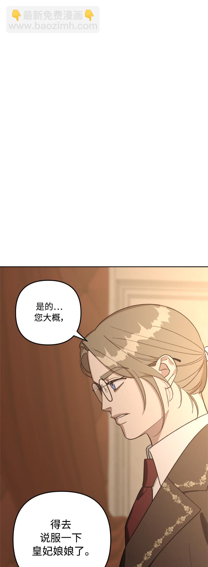 第79话17