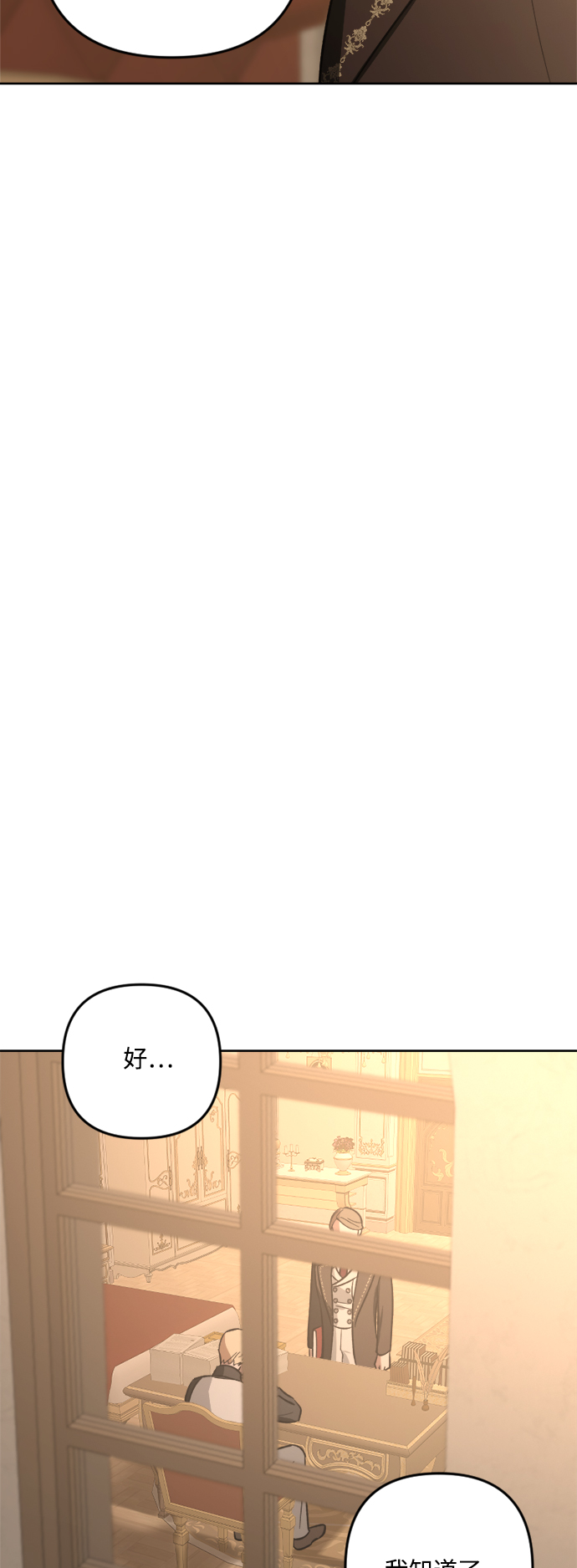 第79话18