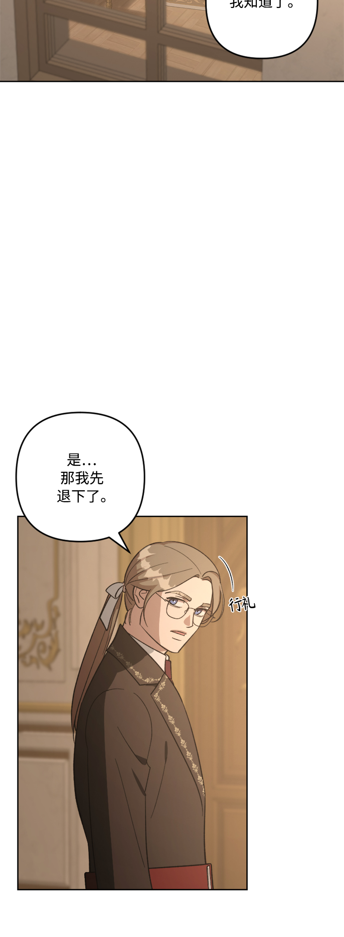 第79话19