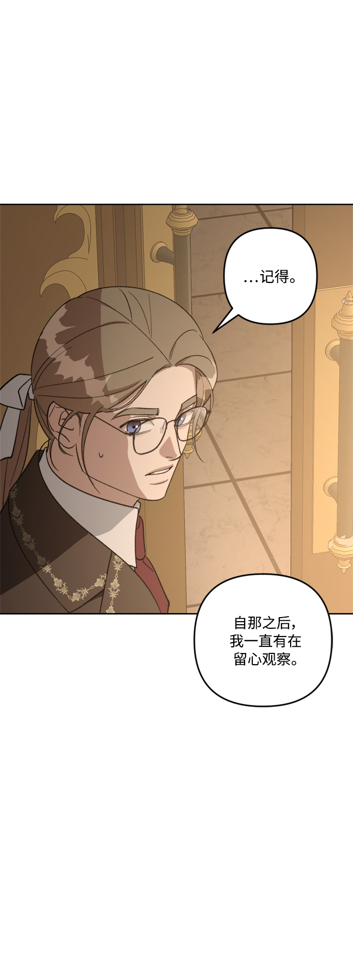第79话22
