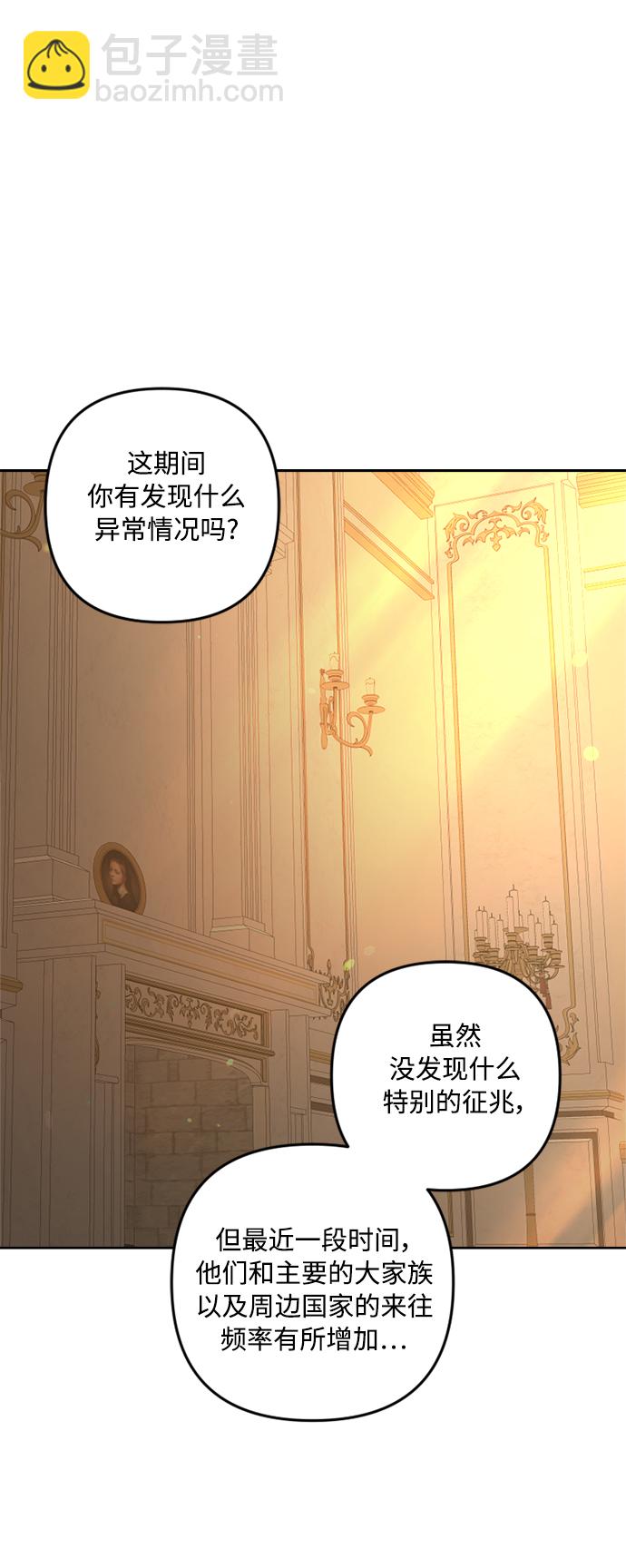 第79话23