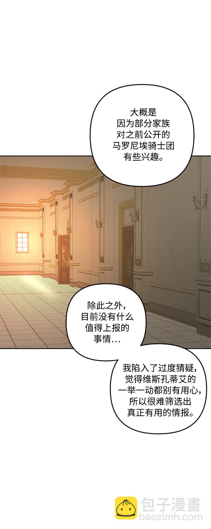 第79话24