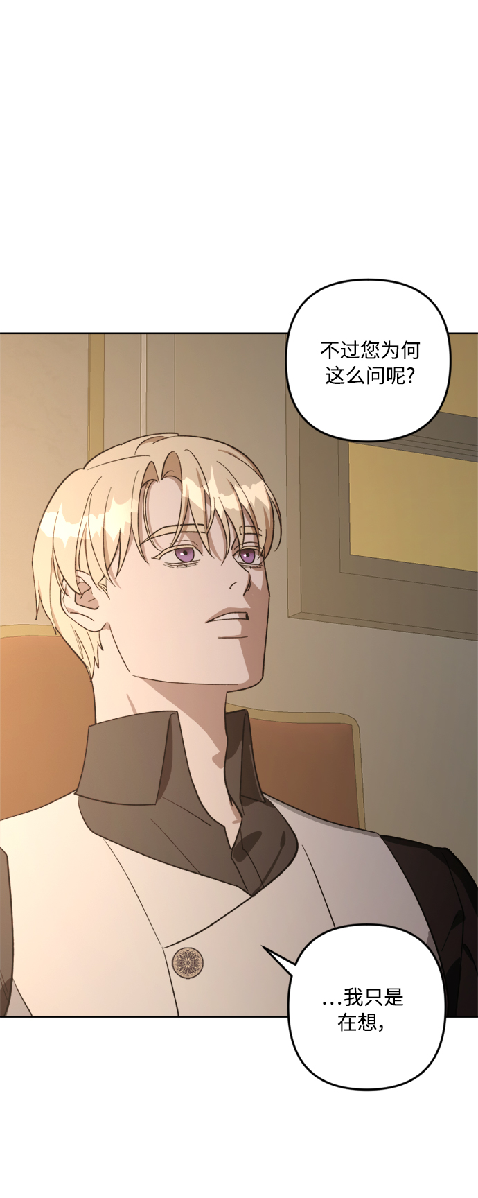 第79话25