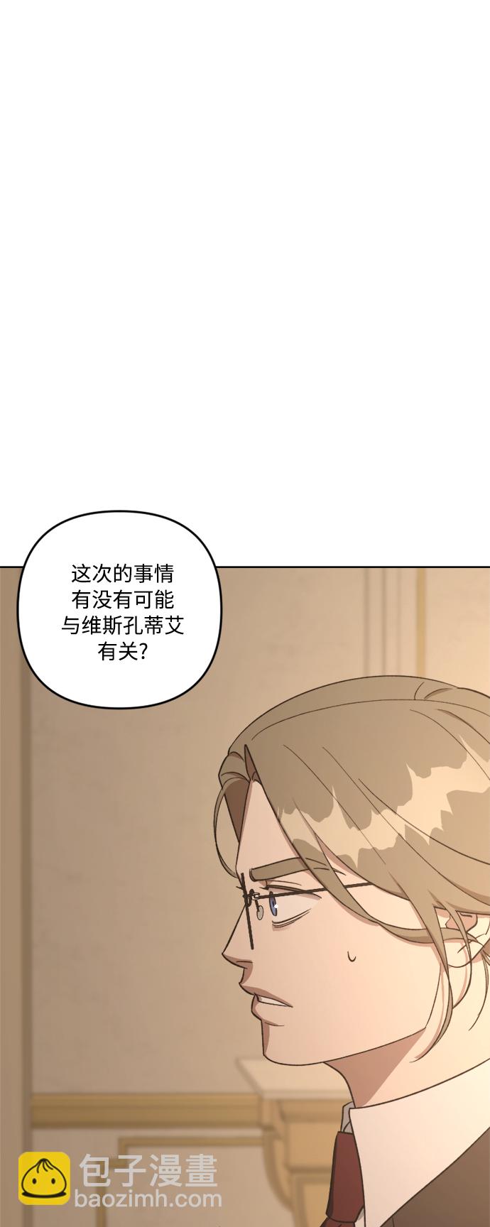 第79话26