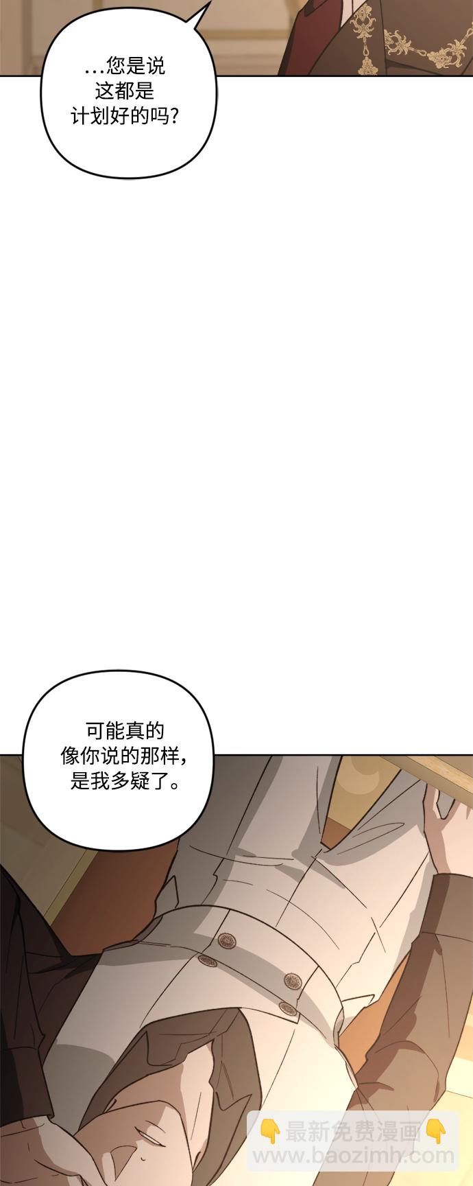 第79话27