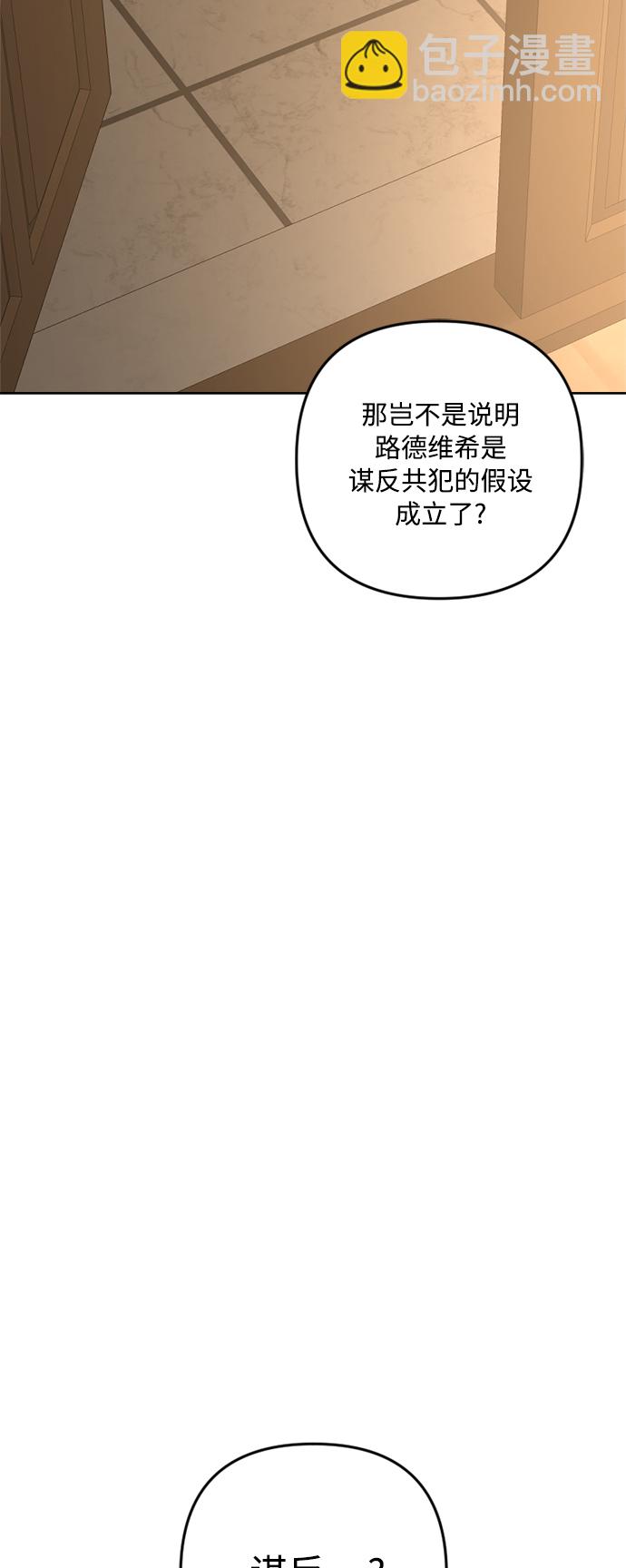 第79话29
