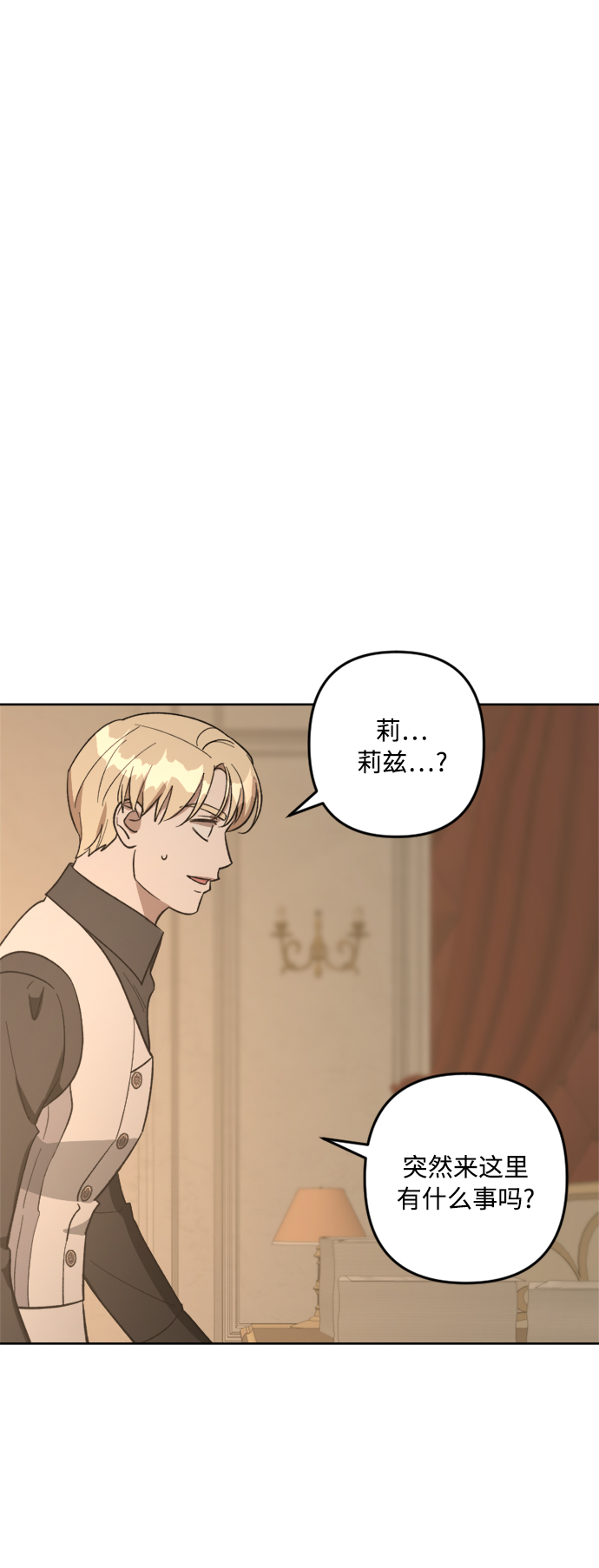 第79话33