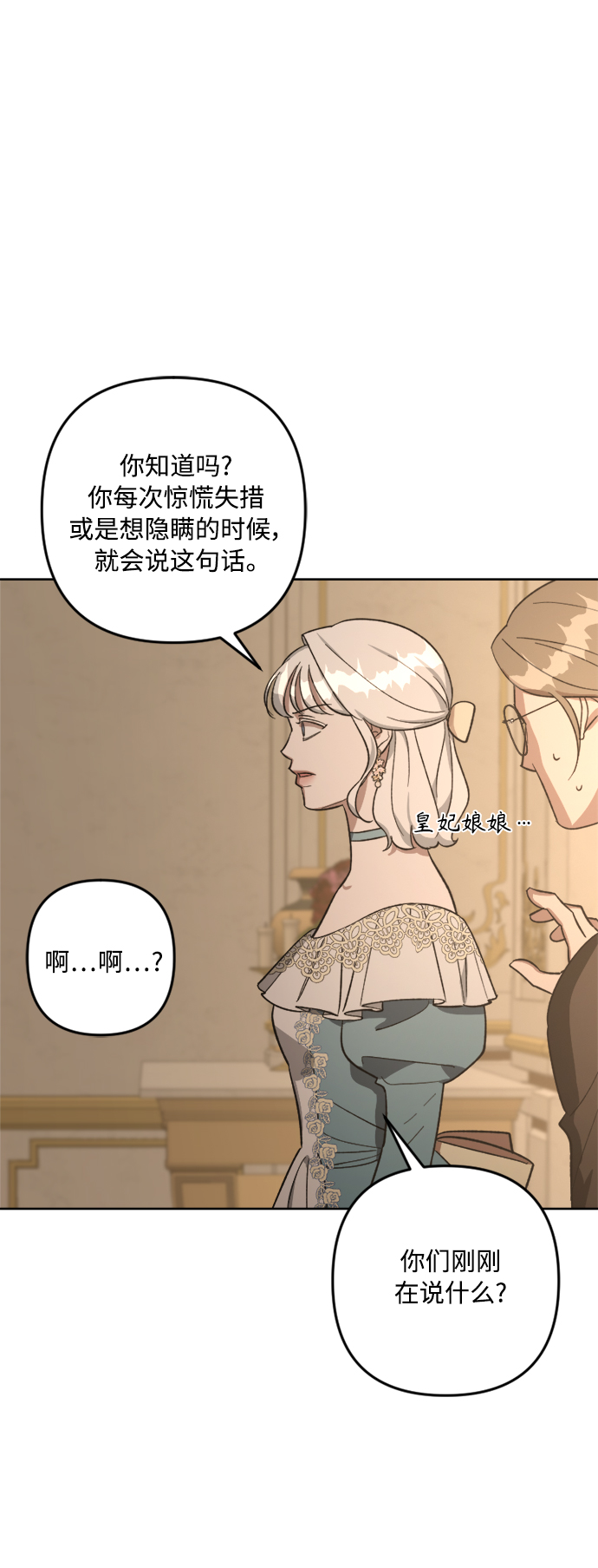 第79话34