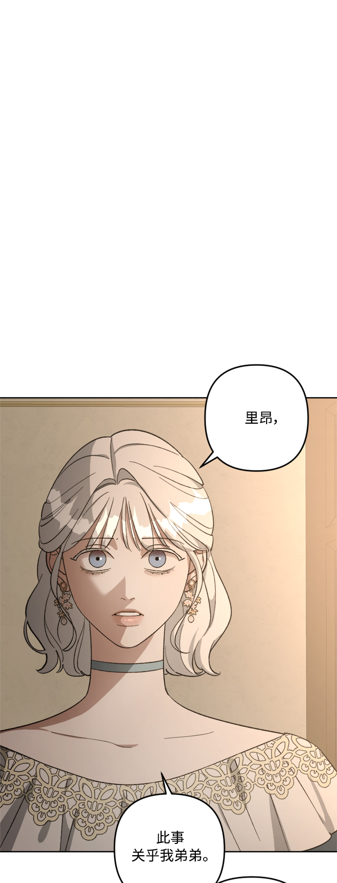第79话36