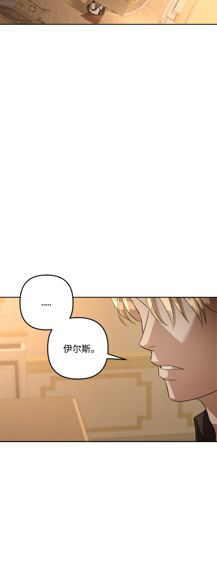第79话38