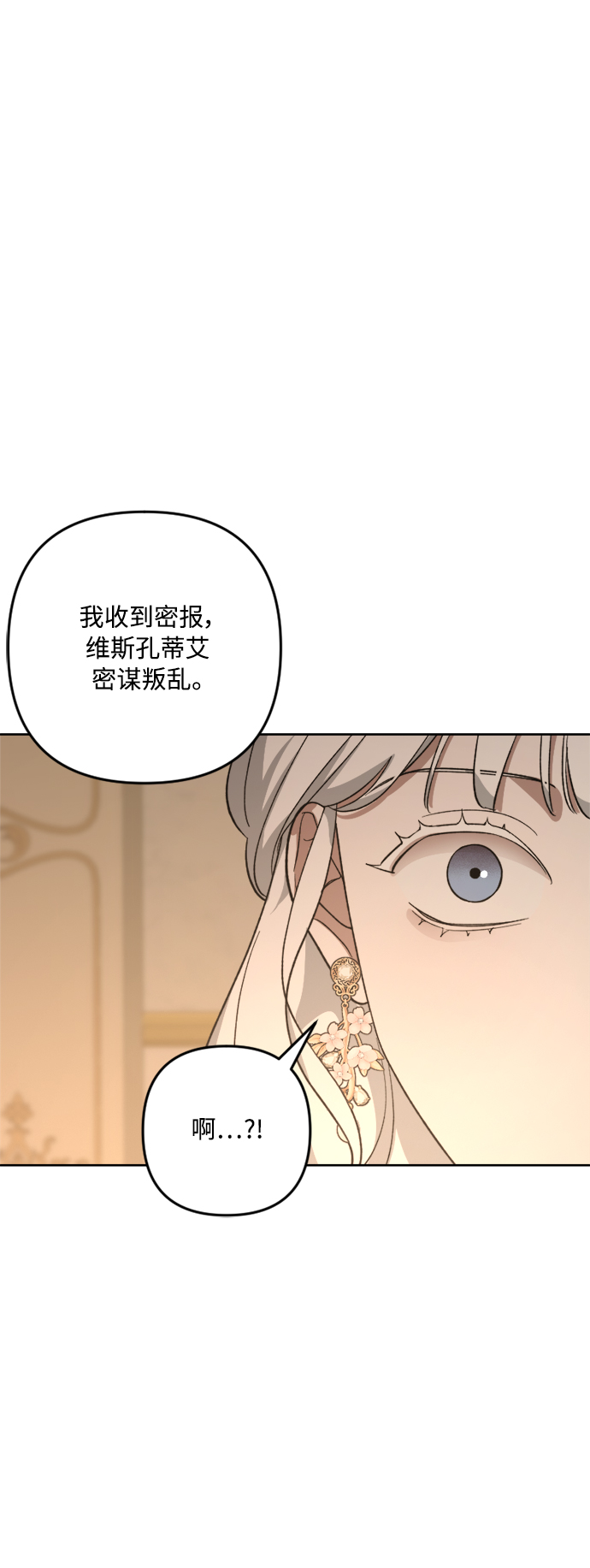 第79话45