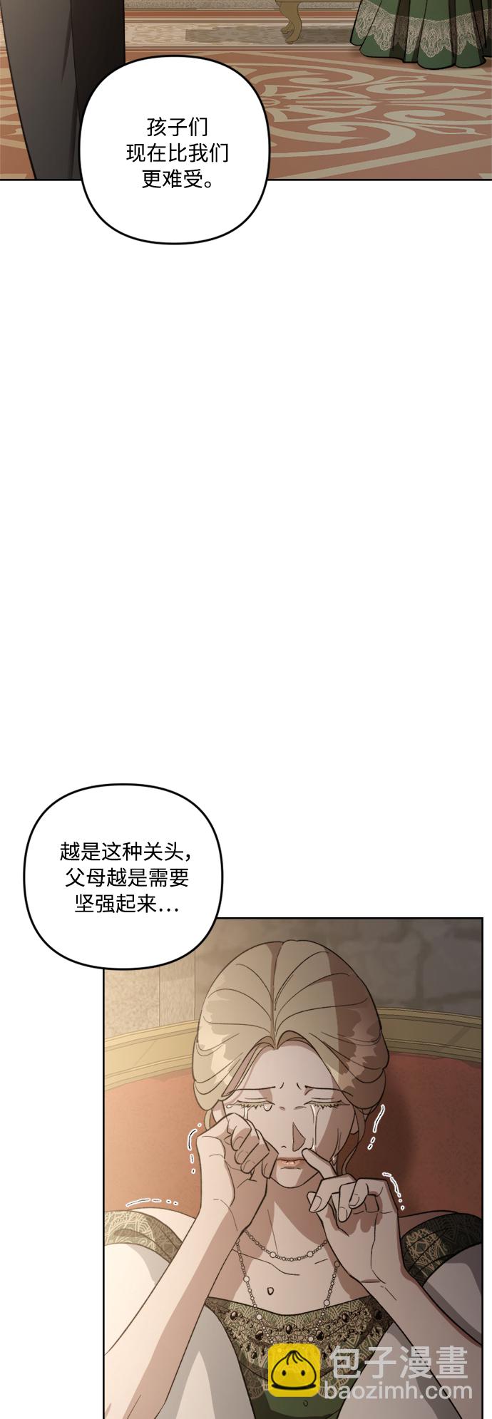 第79话5