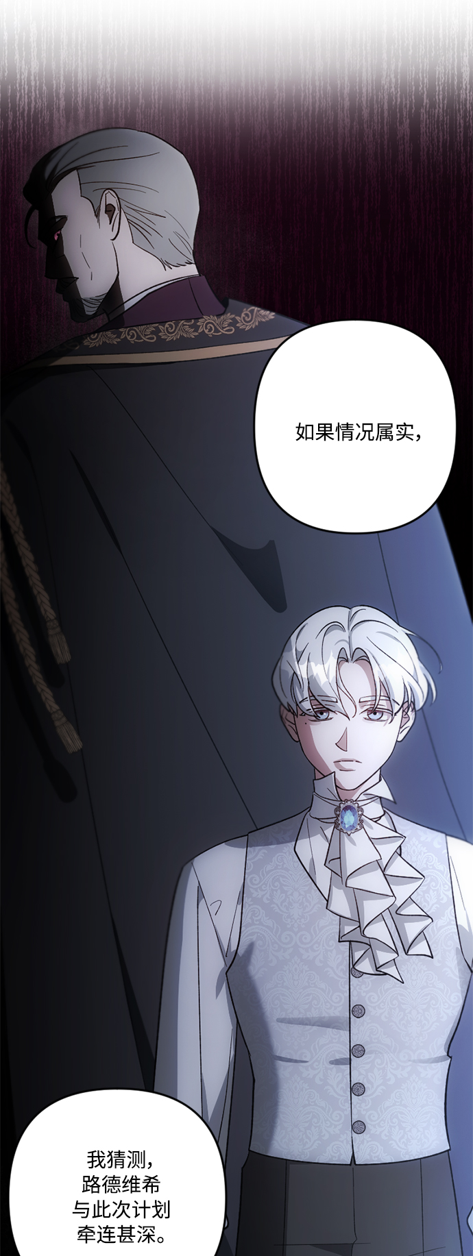 第79话51