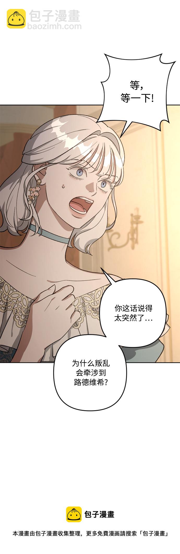 第79话53