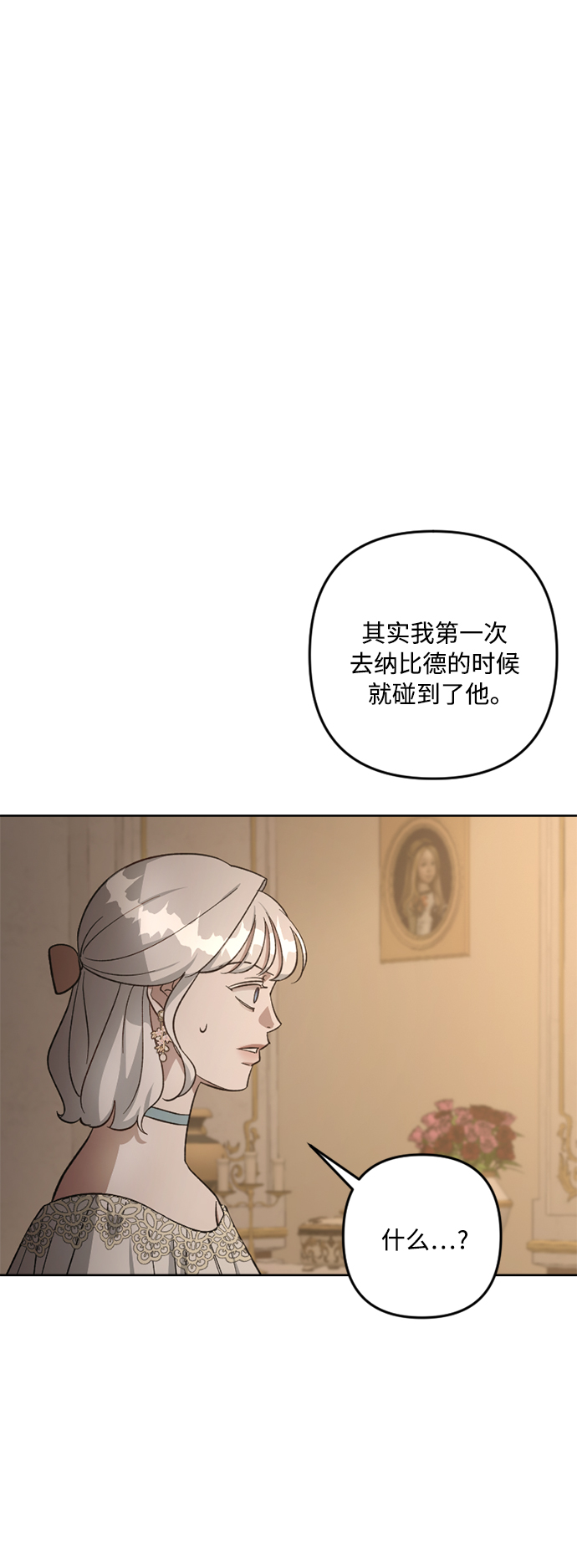 第79话56