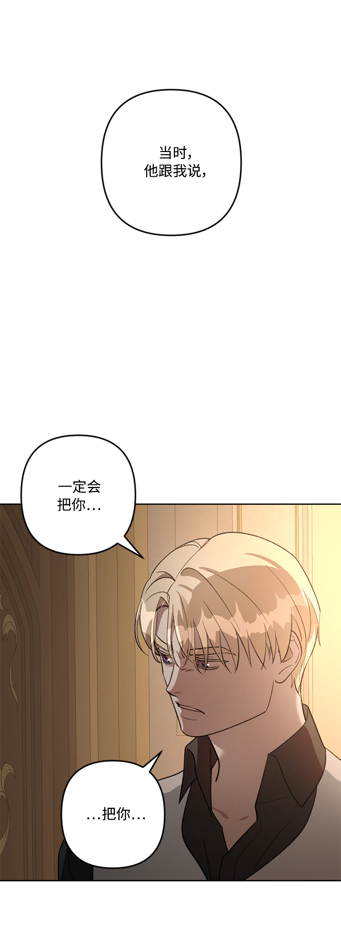 第79话57