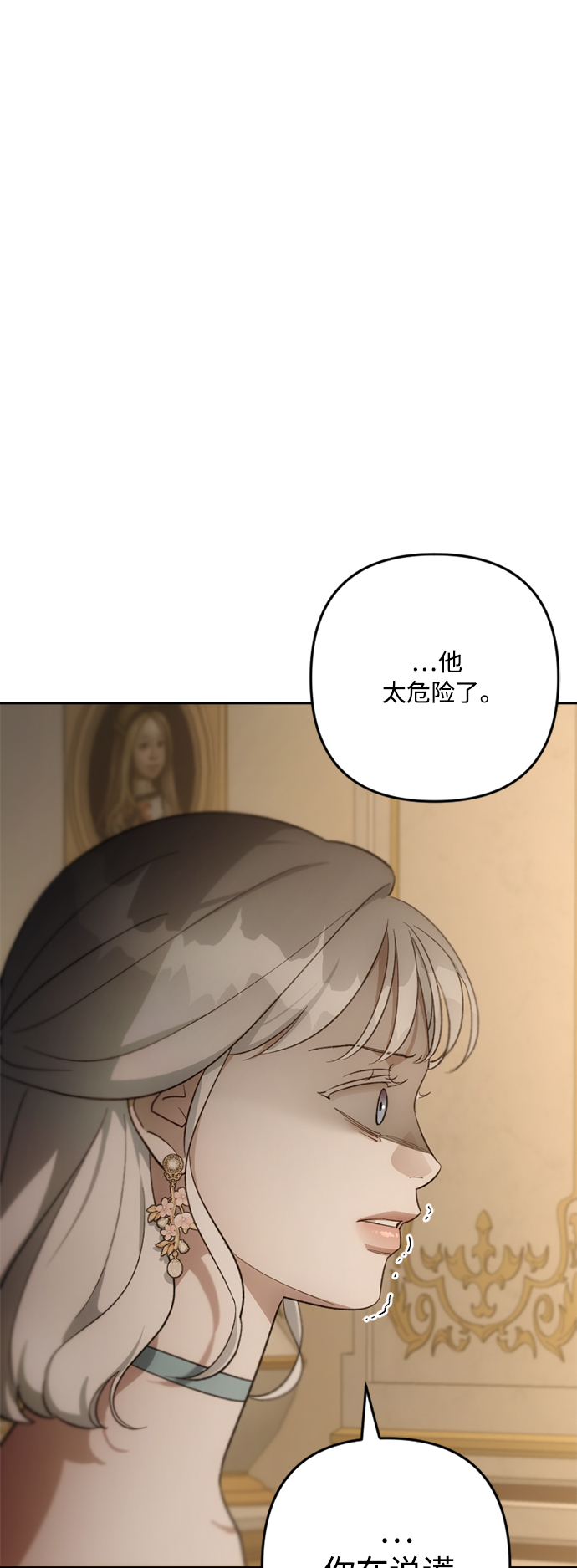 第79话58