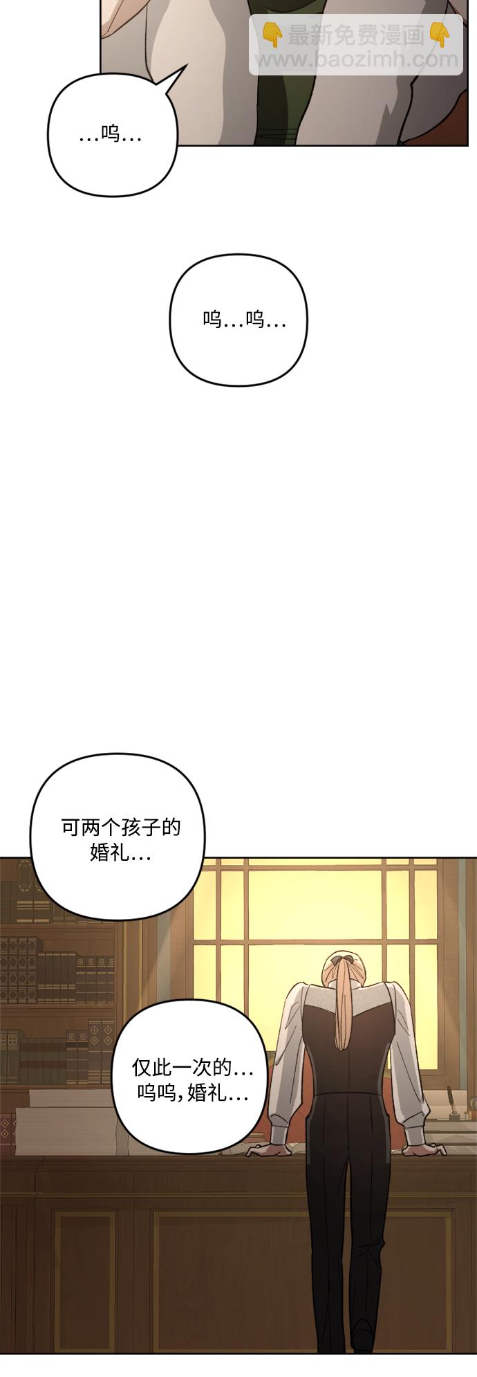 第79话6
