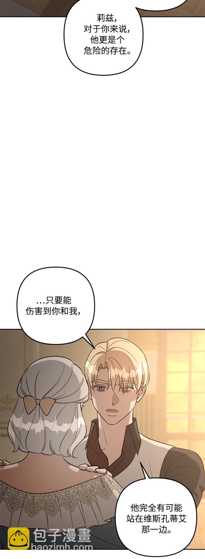 第79话60