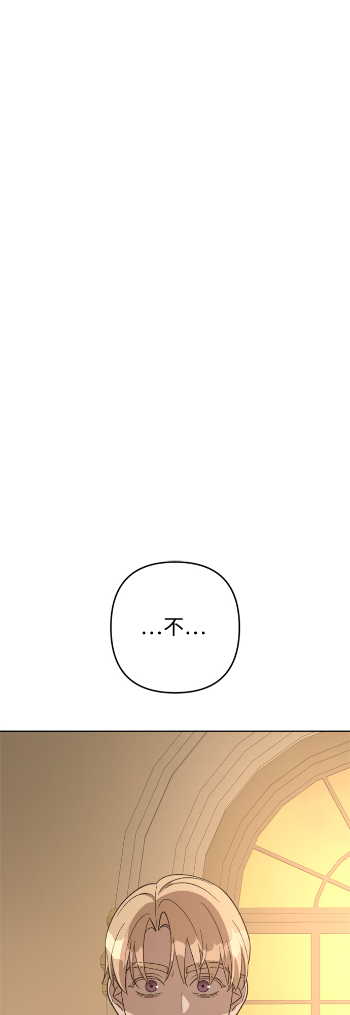 第79话62