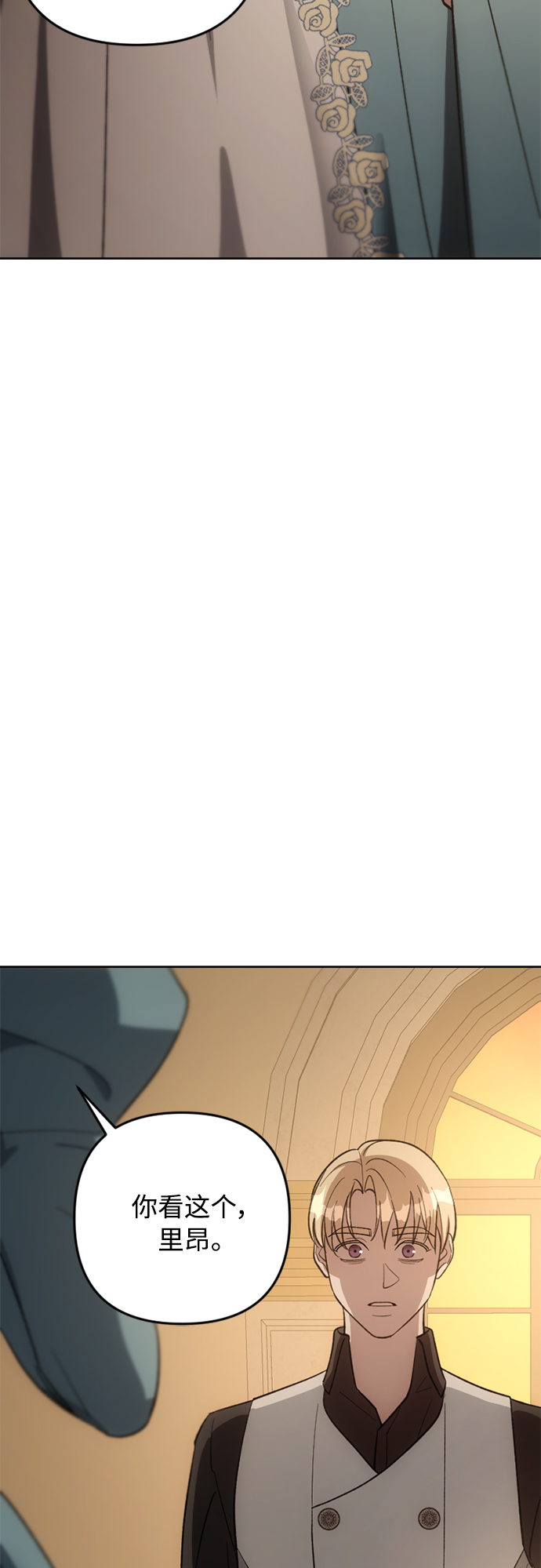 第79话65
