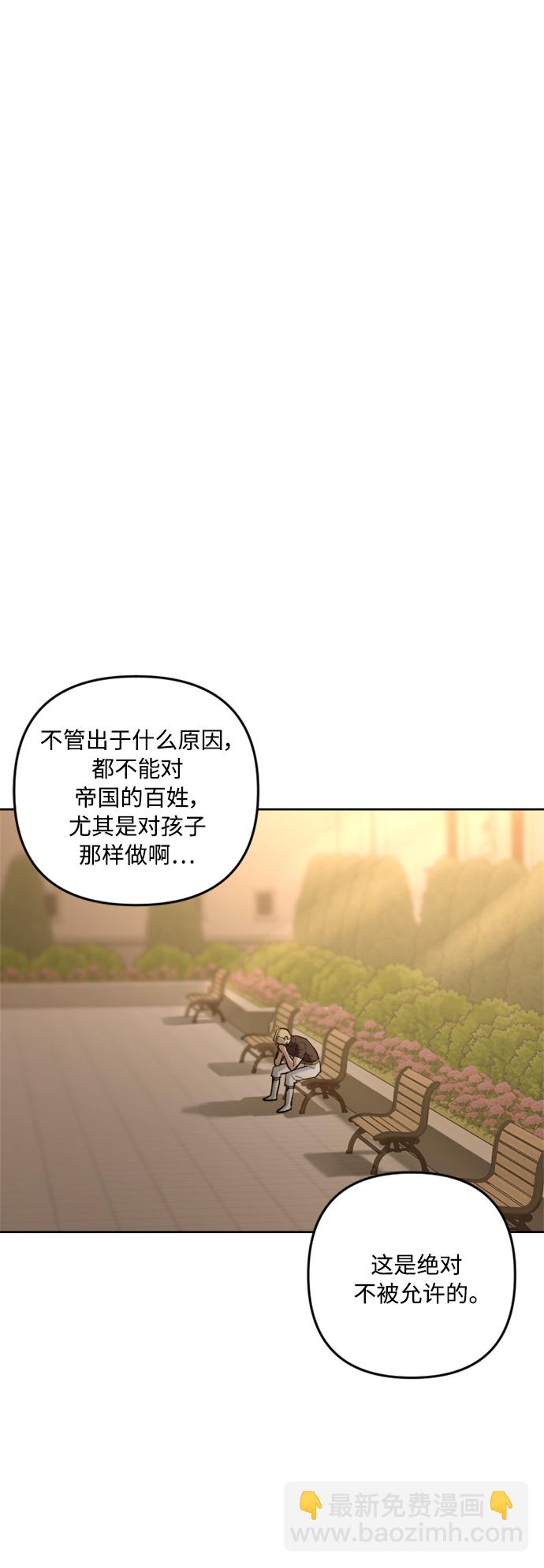 第79话7