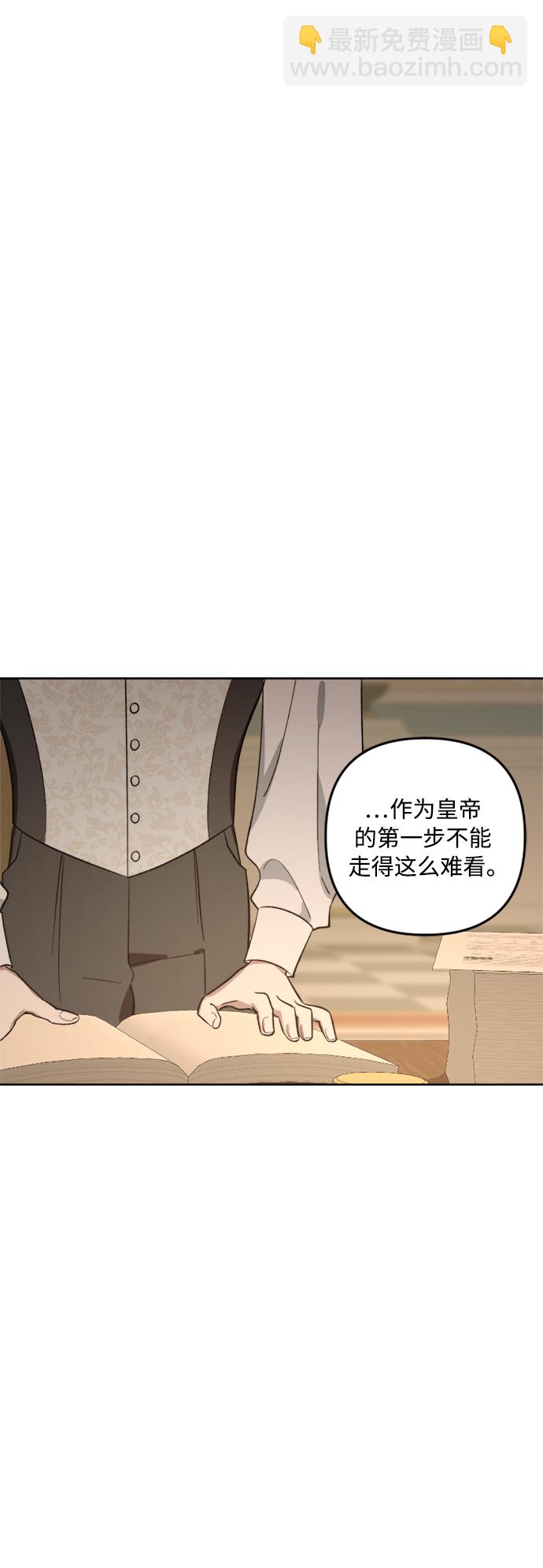 第79话8