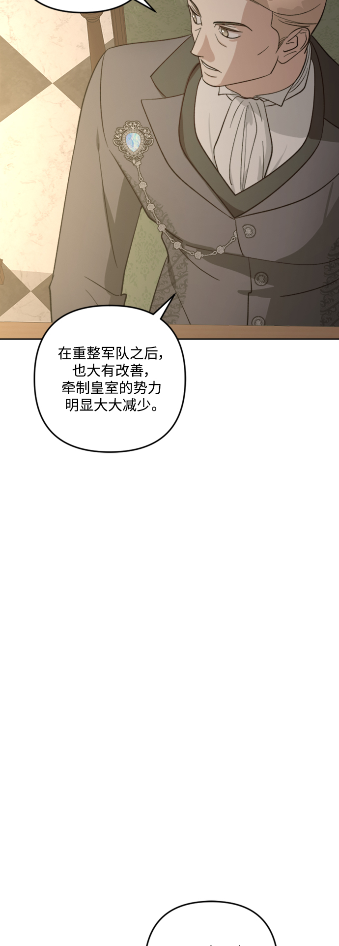 第84话43