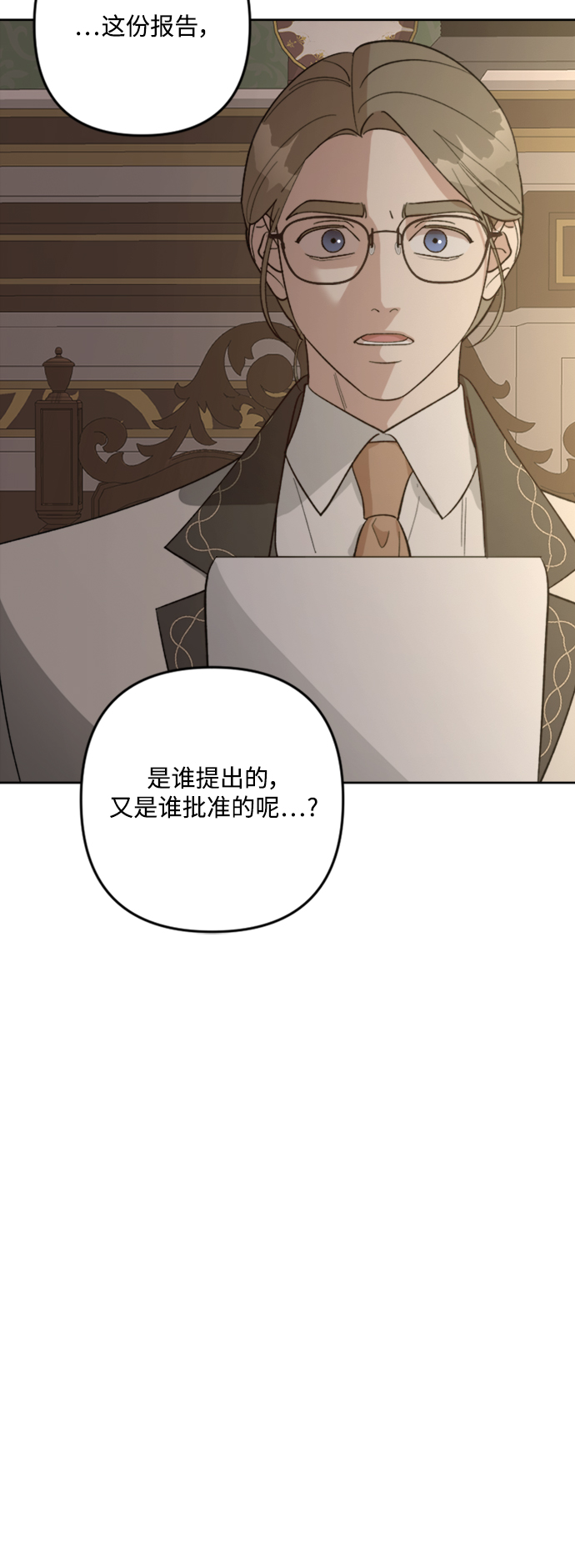 第84话55
