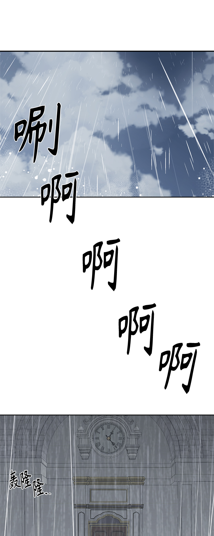 第89话1