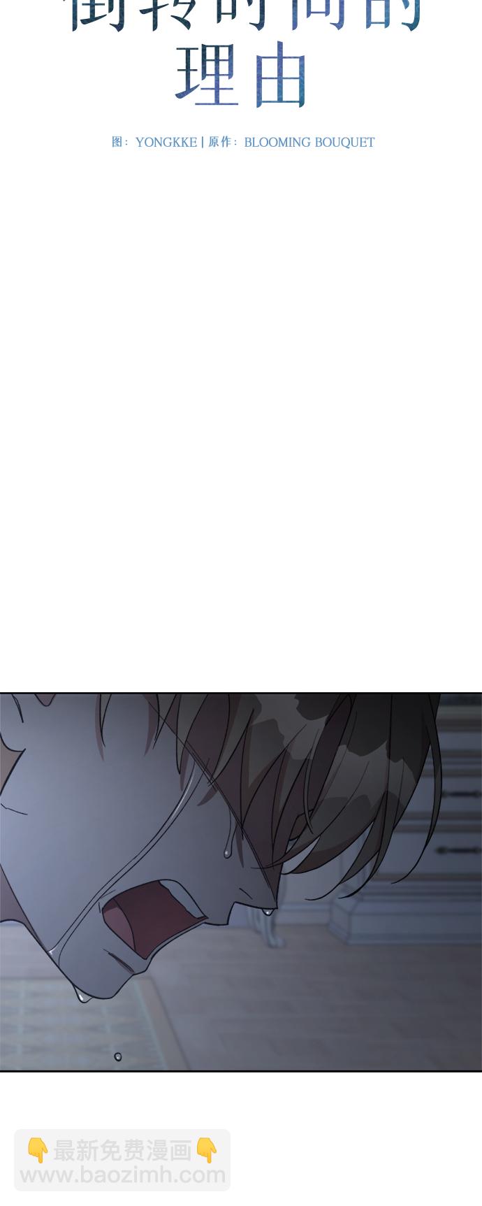 第89话10