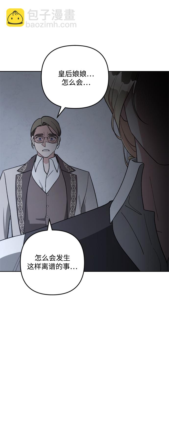 第89话13